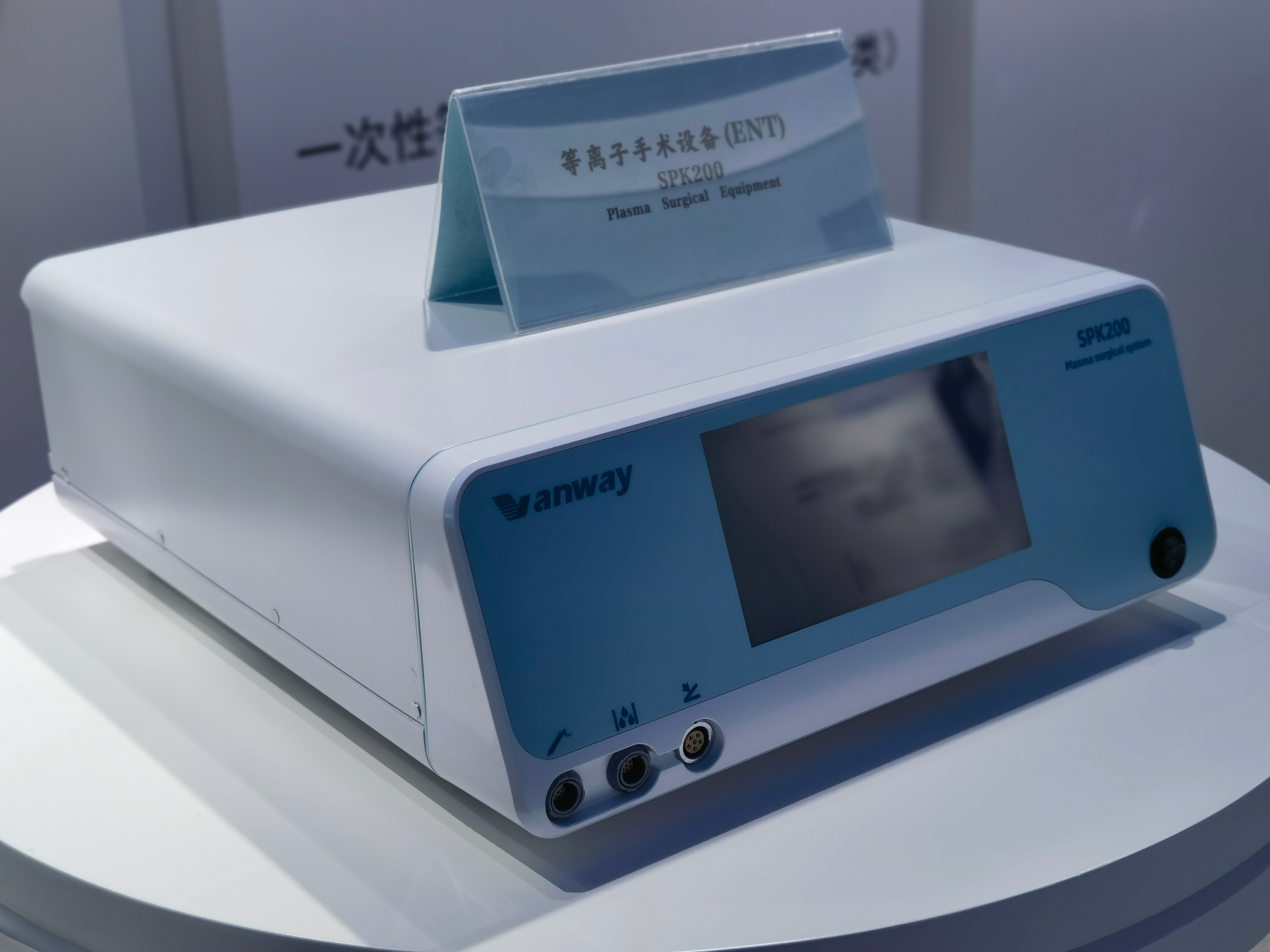RF Plasma Surgical System