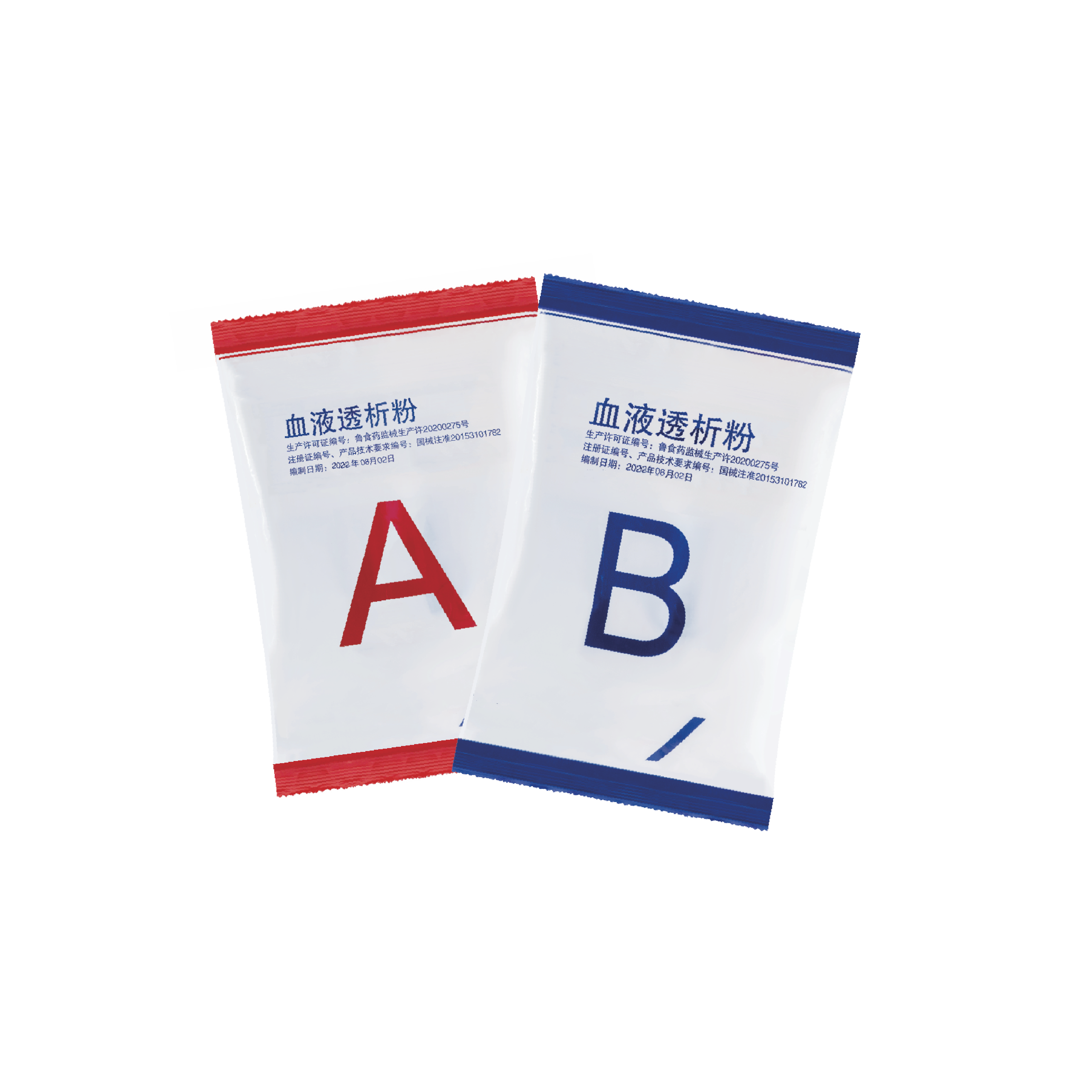 JXXD0970 Hemodialysis B Powder