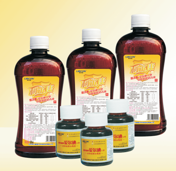 Eriodine Skin & Mucous Membrane Disinfectant Type II