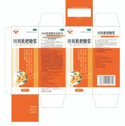 Chuanbei Pipa Syrup