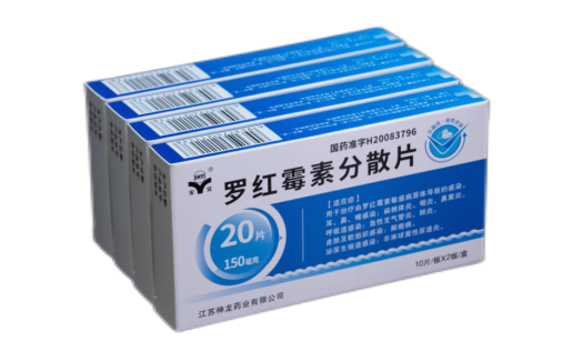 Roxithromycin Dispersible Tablets
