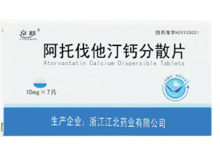 Atorvastatin Calcium Dispersible Tablets