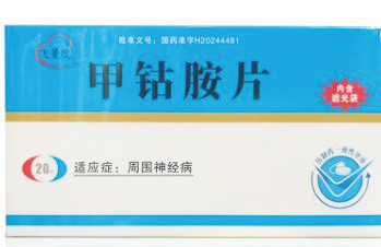 Mecobalamin Tablets