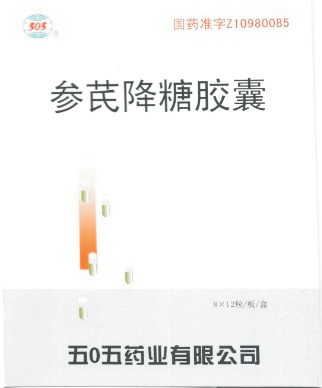 Shenqi Jiangtang Capsules