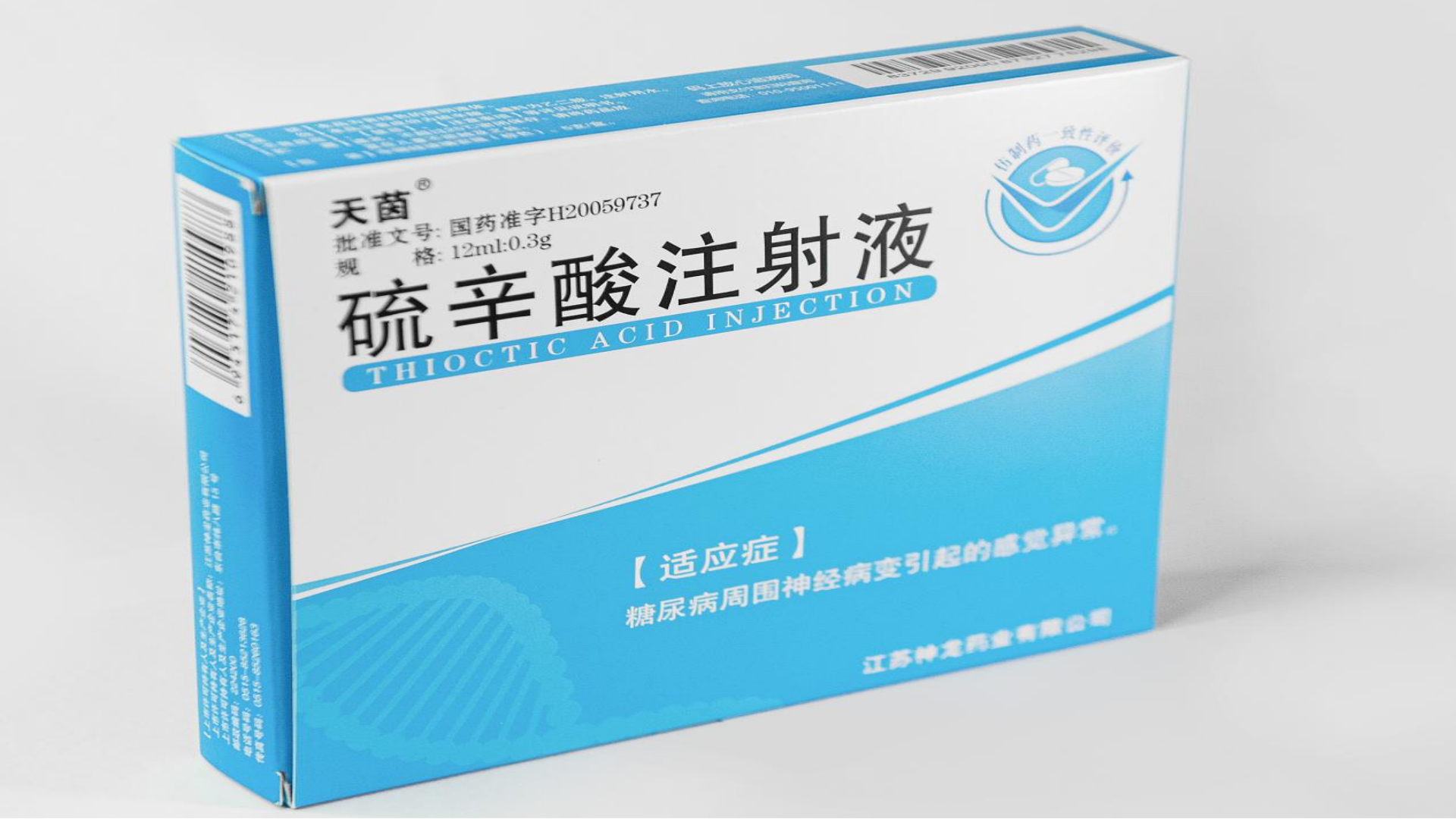 Lipoic Acid Injection