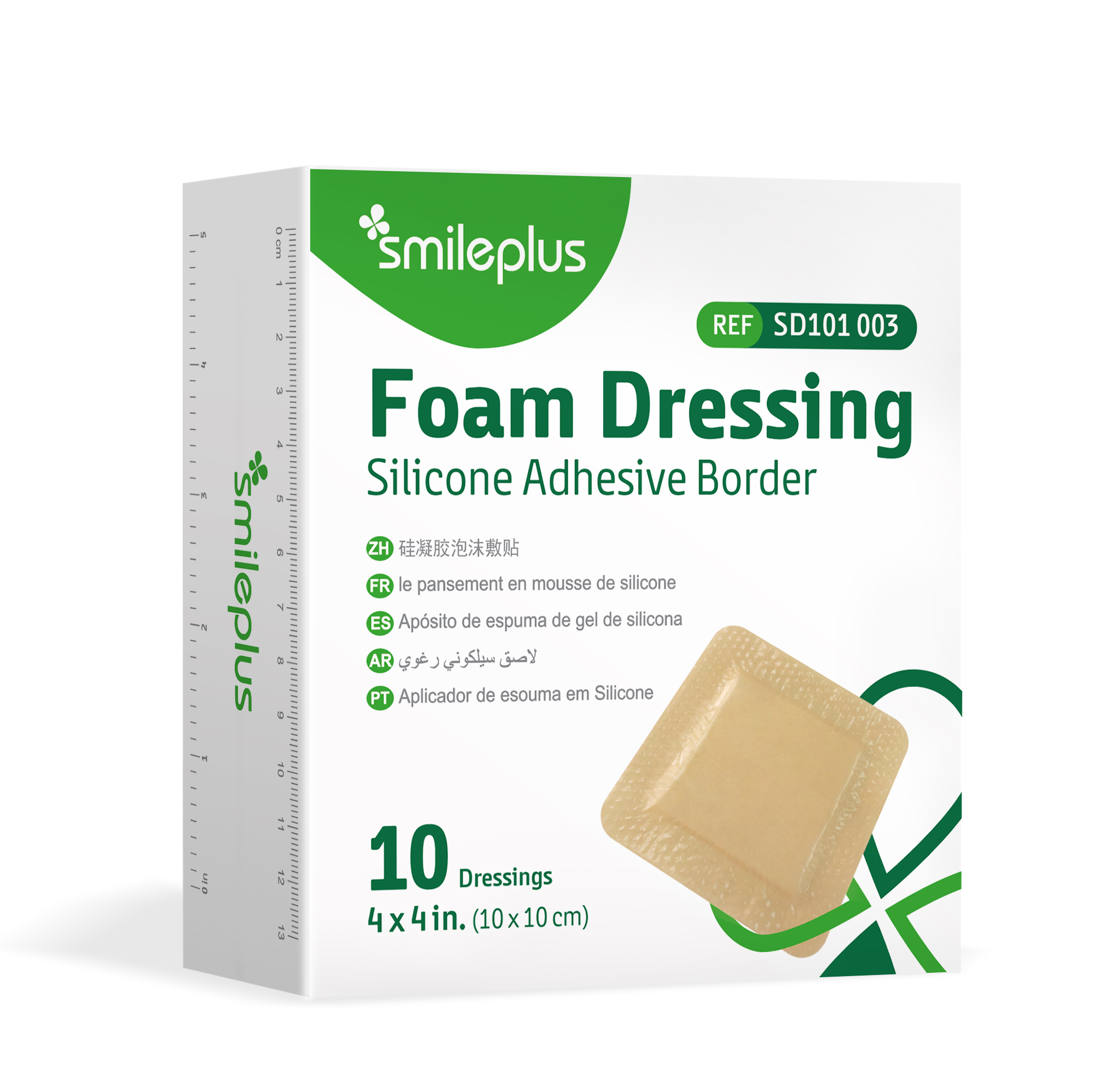 Silicone Foam Dressing Lite W/O SAP (Thickness 2.3mm of Foam material)