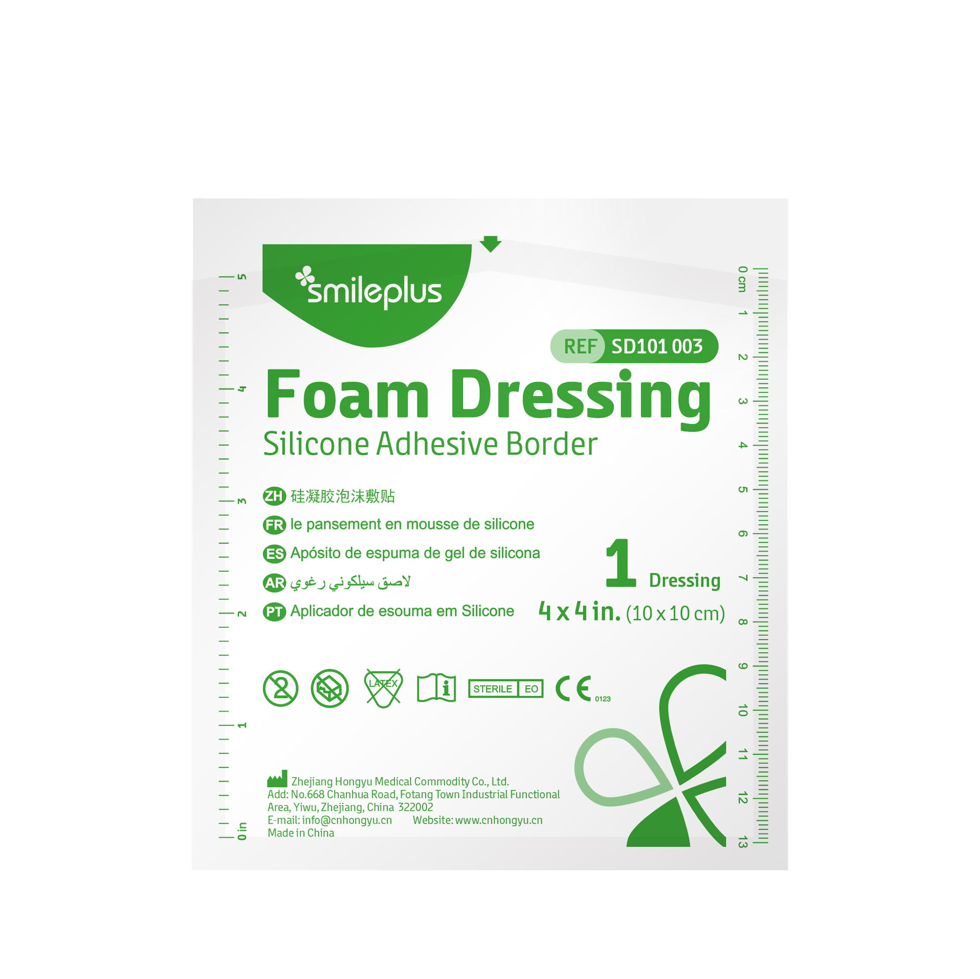 Silicone Foam Dressing Lite W/O SAP (Thickness 2.3mm of Foam material)
