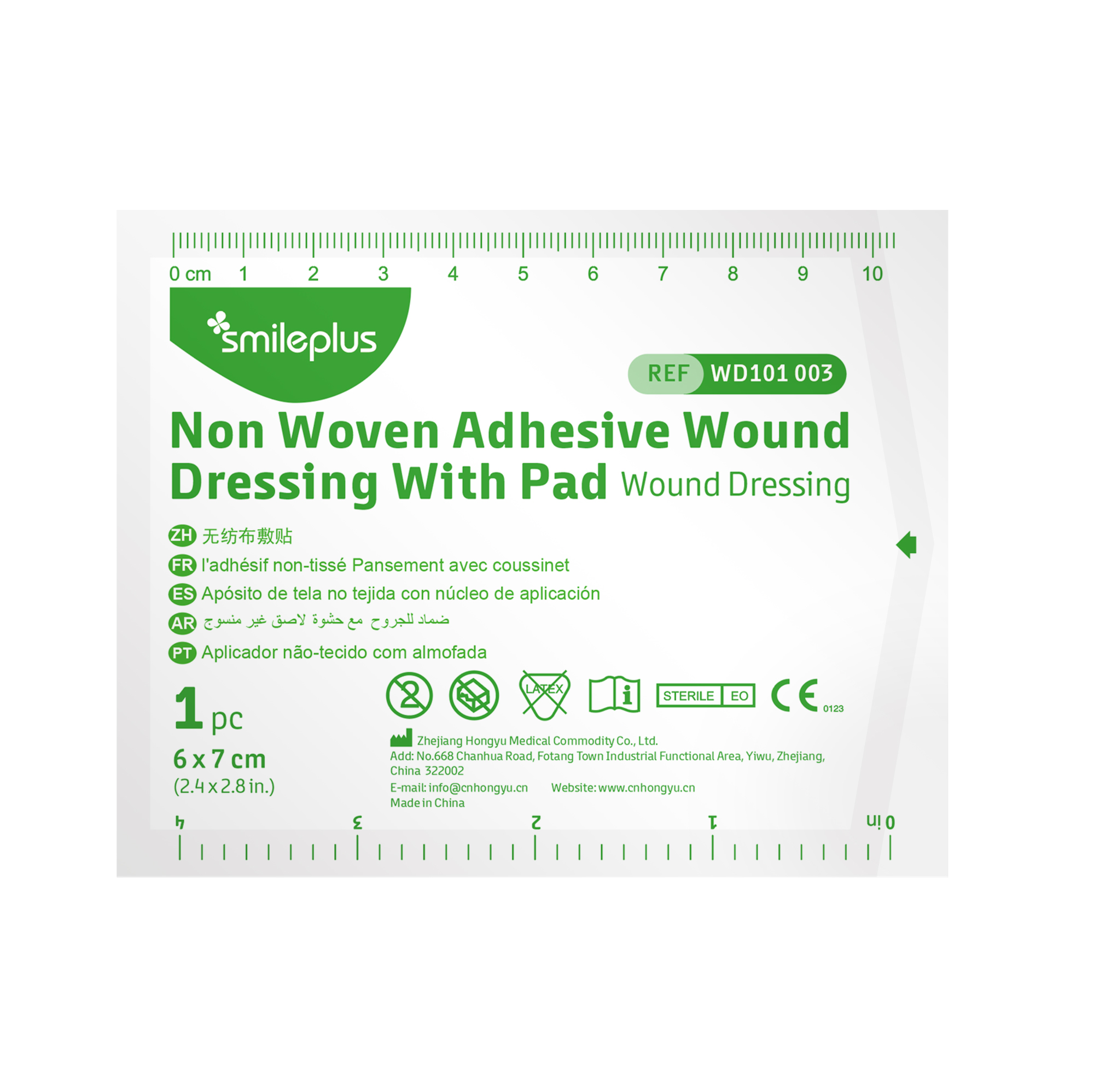 Non-woven Adhesive Wound Dressing With Pad