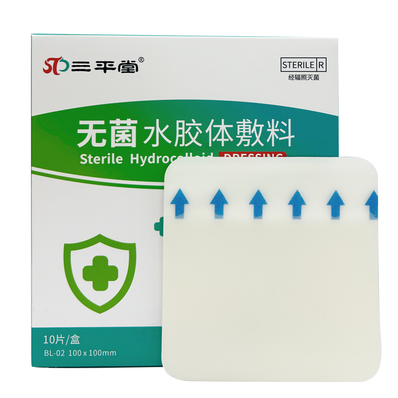 Sterile Hydrocolloid Dressing 