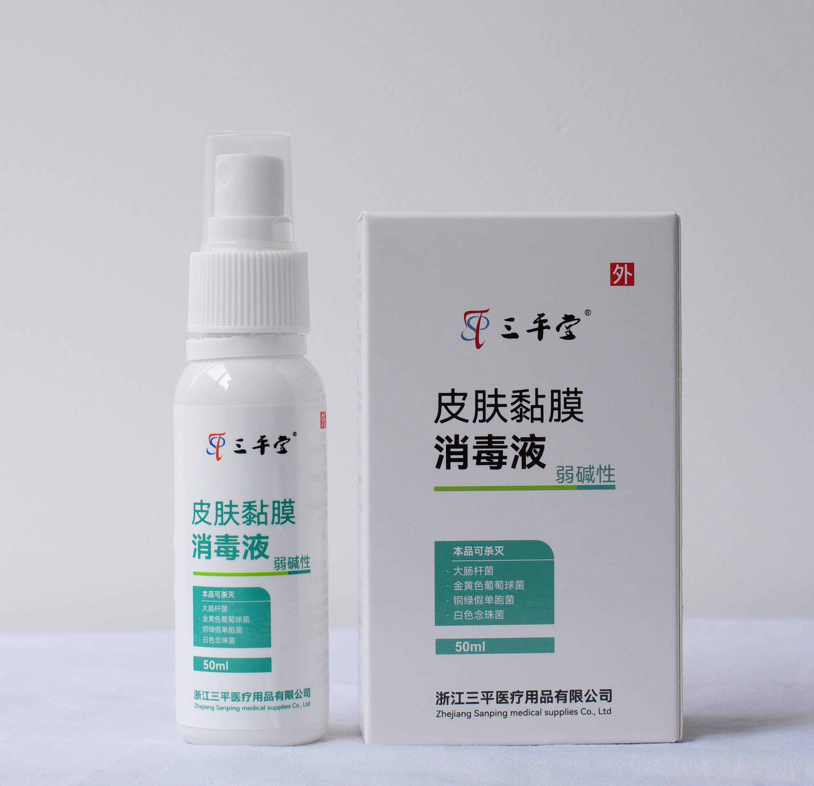 Sterile Skin & Mucosal Disinfectant Solution