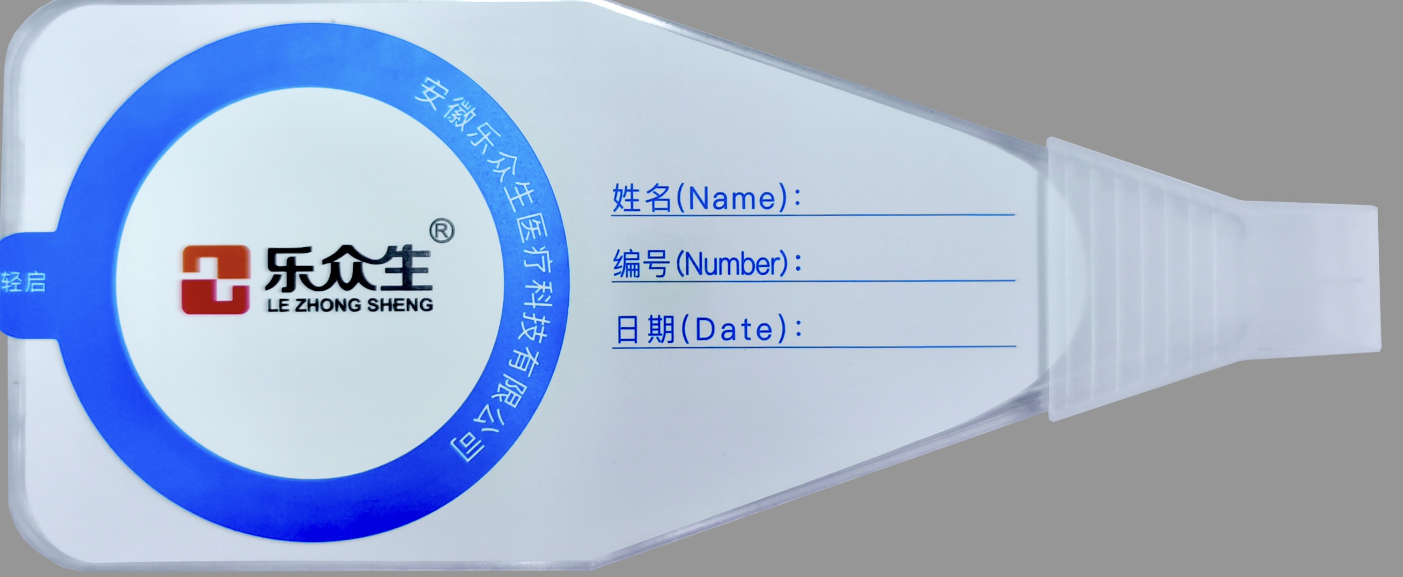 Helicobacter Pylori Breath Collection Card